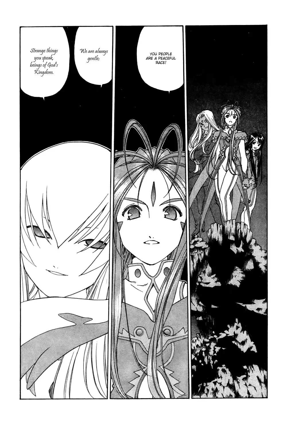 Ah My Goddess Chapter 205 2